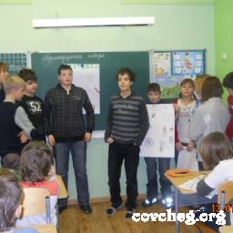 Органы цветкового растения Органы цветкового растения