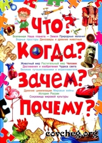 ��������� ���������