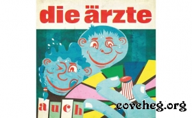 Hast du Kopfschmerzen? ��� ����� �� � ���� ������?