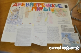 ����� VII.
